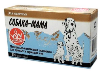 препарат собака-мама