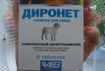 ДИРОНЕТ-1000 для собак крупных пород, 6 таблеток